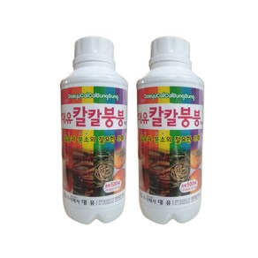 칼슘 붕사 비료 칼칼붕붕 500ml 2개세트 + em팩 고추 칼슘제 부족 석회 액비 전용 사과 감귤 토마토 붕소 채소 소석회 비료 루트칼 붕소 감귤, 500ml 2병 + em아이스팩, 2개