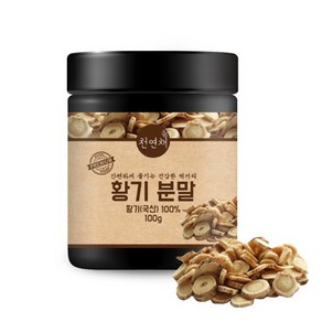 국산 황기 가루 분말 100g