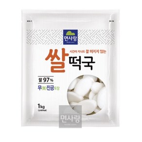 면사랑 쌀떡국떡, 1kg, 2개