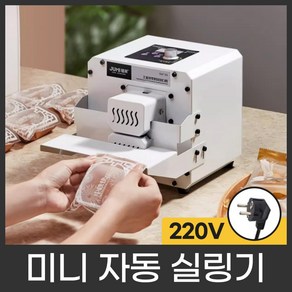 살림당 자동 실링기 비닐 식품 포장기 접착기 드립백 밀봉기 업소용, 1개, 화이트