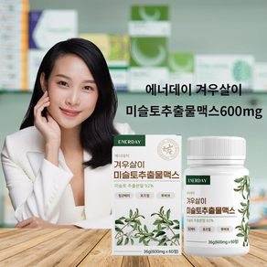 100% 국내참나무 기생미스토 추출분말 [겨우살이] MISTLETOE EXTRACT I MAX 미슬토추출물 맥스, 1개