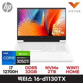 *i7-13th RTX4060 무상 업그레이드* HP 빅터스 16-d1130TX 16인치- 32GB 2TB WIN11HOME + 블랙색상으로 출고됩니다, W, 코어i7, WIN11 Home