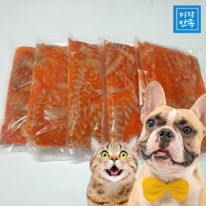 강아지간식 연어파지 혈합육 500g 고양이 간식 사료