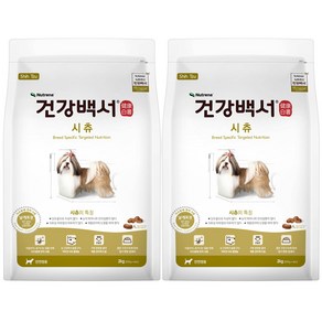 건강백서 견종별 시츄 사료 2kgX2포 +쿠키펫3종세트, 2kg