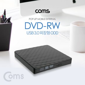 Coms DVD RW(Read/Wite) USB 3.0 외장형 ODD Black BT032, 본상품선택, 1개