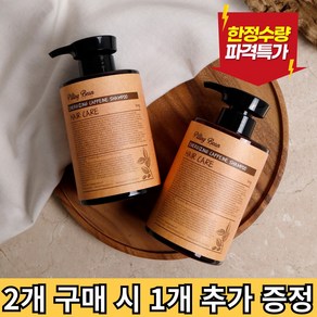 필링빈 에너자이징 카페인 커피 샴푸