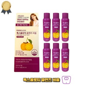 톡스올로지 클렌즈 비움 보라앰플 보라통 다이어트, 100ml, 1박스