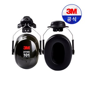 3M 귀덮개 H7P3E 헬멧부착형, 1개, 본품선택