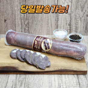 라자트 프리미엄 카지 말고기 훈연 소시지 KAZI HORSE MEAT SAUSAGE 중앙아시아 전통 먹거리, 1개, 600g