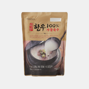 피코크 한우사골육수 1kg, 2개