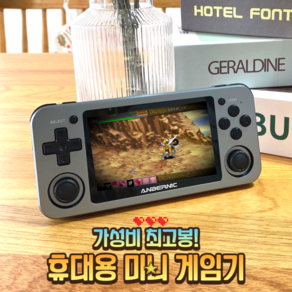 RG351M 한방팩 RG351 M 한방팩 월광보합 오락기 가정용 오락실 게임기 레트로 게임기 5S 12S 25S 40S 끝판왕 파이널 미니 분리형 휴대용 한글, 블랙, 기본팩 (영문판) 64G