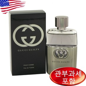 Gucci Guilty EDT Spray 50ml Men