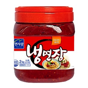 냉면장1.8kg