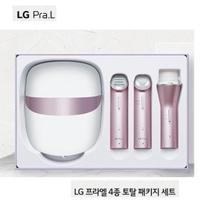 엘지 lg프라엘세트(리퍼) 단순개봉 더마 마스크 피부관리기 토탈4종 혼수 선물, 필수선택, LG 프라엘 토탈4종세트(핑크)