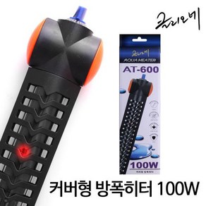 클리오네 커버형히터 거북이 화상방지 50W, 1개