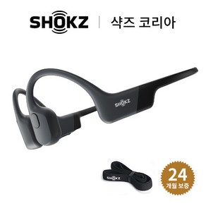 [국내 정품 단독 세트] 샥즈 (Shokz) 오픈런 S803 골전도 블루투스 이어폰