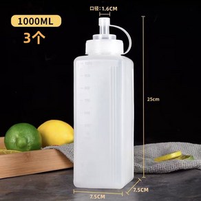 입구 넓은 소스통 개세트 대용량 대구경800m 소구경 2 1상품 업소용 양념병, 대구경 1000ML 3개, 3개