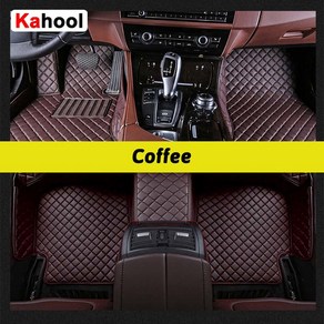 MATIKOHI 자동차 바닥 매트 메르세데스 벤츠 E CLASS W212 W213 2009 E200 E500 카펫 풋 코쉬 액세서리, Coffee, 2024