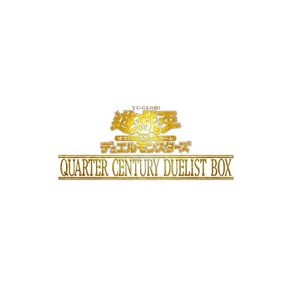 유희왕OCG 듀얼몬스터즈 QUARTER CENTURY DUELIST BOX