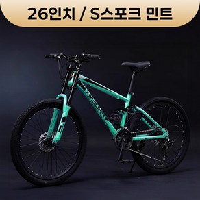 빠른형님 입문용 산악자전거 남성 MTB 출퇴근용 가성비 하이브리드, 1개, 26cm, S스포크 민트