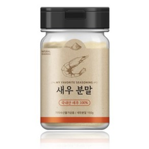 [건어물녀]자연조미료 새우분말 150g /자연조미료 다시마 멸치 천연분말, 1개