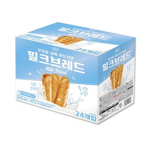 키즈웰 밀크 브레드 24p