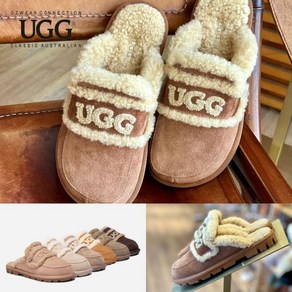 호주어그슬리퍼 오즈웨어 Ugg 바이올렛 시어링 양털 슬리퍼