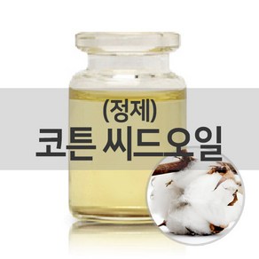 엔피솝 코튼씨드오일(정제)목화씨오일 면실유 100ml, 1개