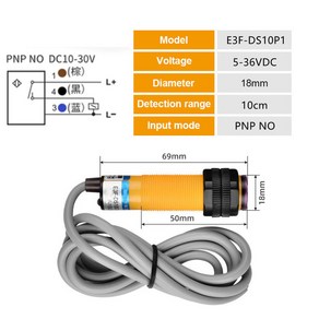 E3F DS30C4 근접 광전 센서 NPN PNP DC5 36V 감지 범위 조절 가능 E3F DS30P1 P2 C2 Y1 30cm 10cm, 1개