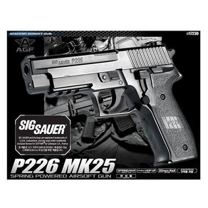P226 MK25 에어건 (17230)