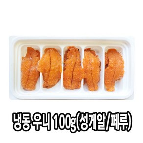 다인 냉동 우니 100g (페루) 성게알 젓갈 미역국 죽, [3811-0]냉동우니100g 성게알, 1개