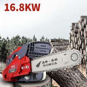 HONDA 14인치 수입 엔진톱 (체인 3개) 16.8KW 무선 벌목용 풀세트 고출력 전동톱 휴대용 작업장 목재절단, 단품, 1개