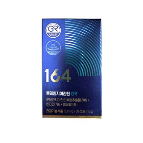 뉴트리원 164 루테인지아잔틴 GR 500mg x 30캡슐