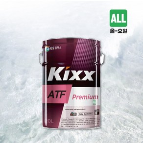 KIXX ATF 20L, 1개, KIXX ATF PREMIUM_20L