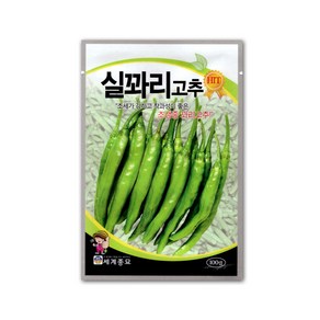 모칸도 세계 실꽈리고추(조생종꽈리고추) 씨앗 100립, 1개