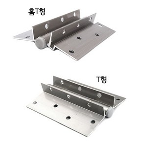 철물전 샤시 정첩 알루미늄 새시경첩 (2개 1세트) 샷시경첩, 홈티 경첩, 2개