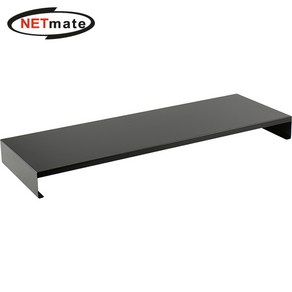 강원전자 넷메이트 NM-AM900BK 다용도 메탈 받침대 (900x300x80mm/블랙), 1개, 1개