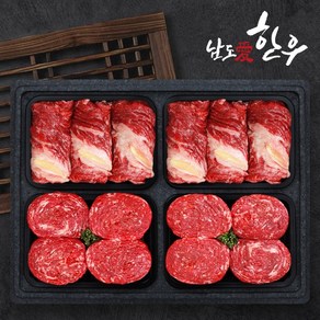 [남도애한우] 한우 1등급 구이혼합 프리미엄세트 (등심 2팩+불고기 2팩)팩당500g, 1개