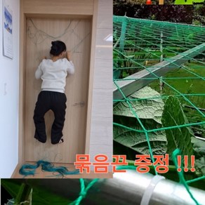 [완전튼튼]오이망 그물 고추망 호박망 덩쿨망 가지 유인망 버자웨어 농사용 호박망그물 오이유인그물망, 1개