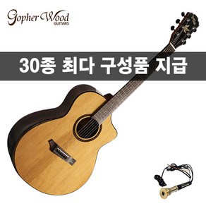 [30가지사은품] 고퍼우드 i365RCE 통기타 공식대리점, 1개