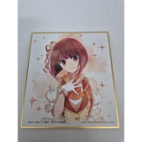 미니보드(12cm) TYPE-4 F상 최애의 아이 좋아하는 아이편 제일복권 이치방쿠지 반다이 굿즈, 1개