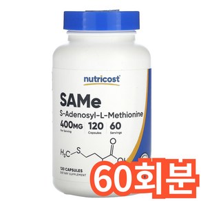 뉴트리코스트 SAMe 400mg