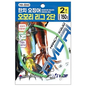 해동 한치 오징어 오모리 2단채비 HA-2243, 1개