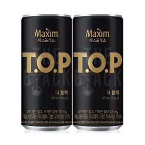 맥심 티오피 더블랙