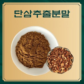 엔트코 단삼추출분말 1kg, 1개