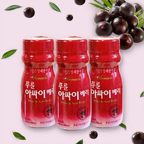 프리미엄 푸룬아싸이베리 100ml 장음료 3개