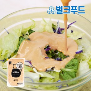 아워홈 사우전 아일랜드 드레싱 2kg 샐러드 소스 대용량, 1개, 500g