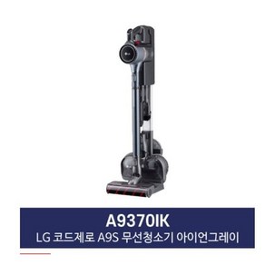 LG전자 A9S 코드제로 무선청소기 A9370IK, 아이언그레이