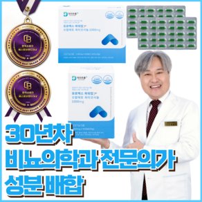 닥터프롬 유로맥스 파워업 쏘팔메토 옥타코사놀 1000 미국산 전립선 건강 유지에 도움 로르산, 4박스, 60정