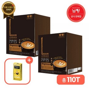 루카스나인 시그니처 더블샷라떼 50Tx2+프렌치10T [원산지:국산(세종특별자치시)]